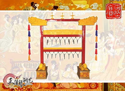 孔廟編磬，清康熙銅八卦編鐘同款